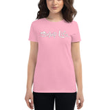 Swamp Life Text Women's short sleeve t-shirt